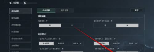 三角洲行动重新部署