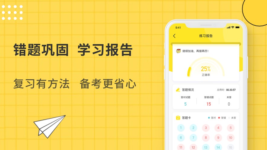 蜜蜂题库答案-插图1