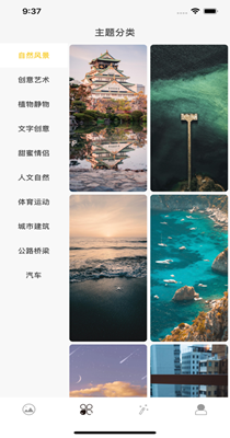 壁纸多多超清安卓下载