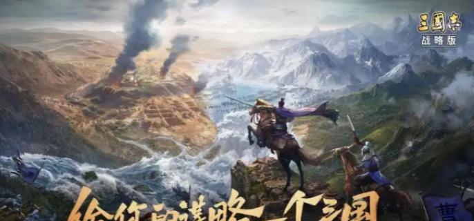 三国志战略版鲁肃辅助效果