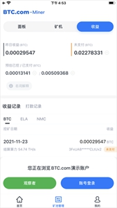 Bitpanda交易所下载-Bitpanda交易所2023中国版v9.3.3
