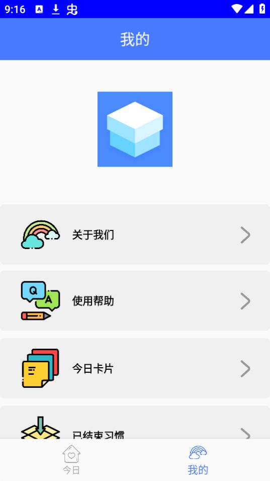 寸碎方子盒免费苹果版