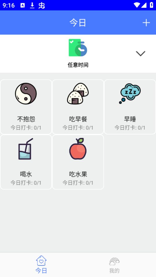 寸碎方子盒免费苹果版