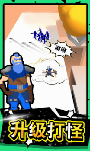 武林高手安卓游戏