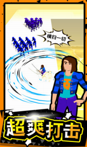 武林高手安卓游戏