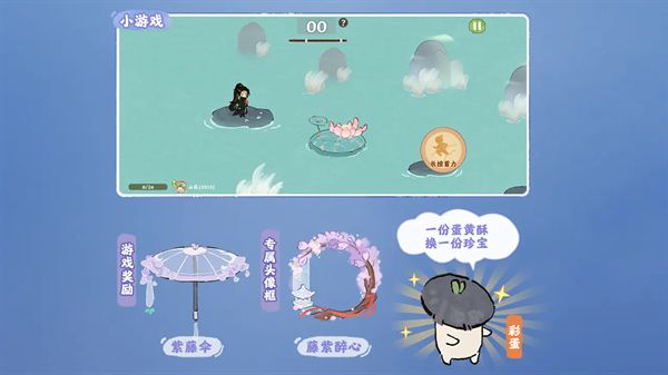 桃源深处有人家天涯明月刀联动活动介绍 饮月幻花创物池活动介绍[多图]图片3