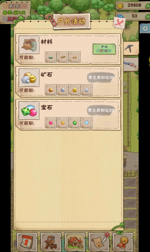 小小大农场最新安卓下载