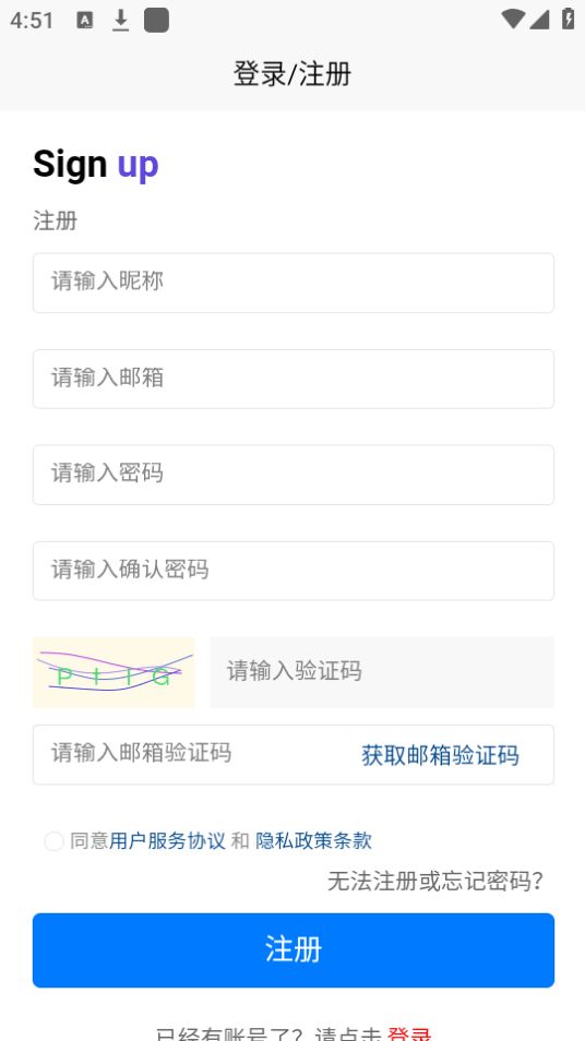 小二云盘下载ios版