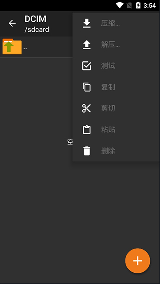 老外管理器蓝色版本最新版安卓版