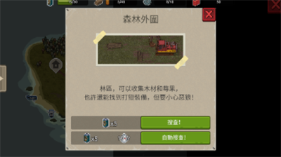 迷你dayz2中文免费版安卓