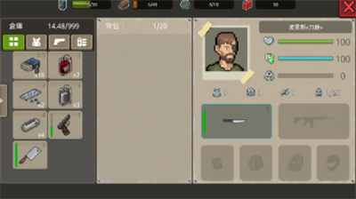 迷你dayz2中文免费版安卓