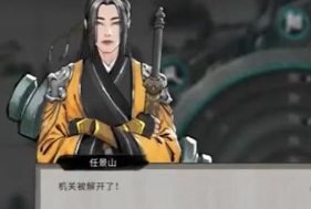 剑斩流派实战演示