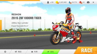 真实摩托无限金币版2020最新游戏