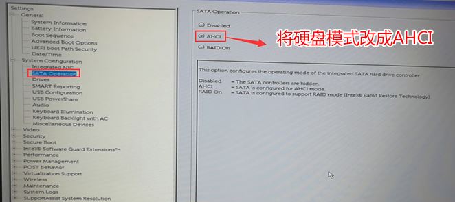 成就3669怎么装win7？戴尔DELL成就Vostro  3669改win7教程