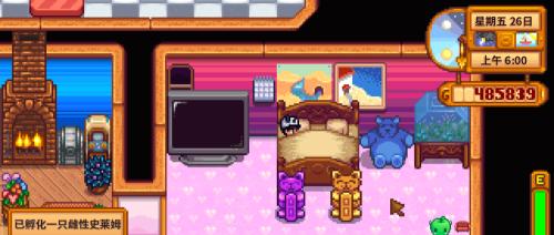 星露谷物语离婚后如何和好