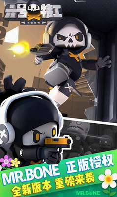 6号特工内置修改器手游安卓版