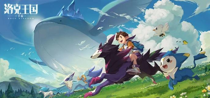 洛克王国世界努力值提升