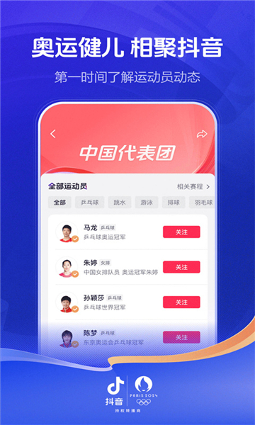 抖音概念版2025安卓版