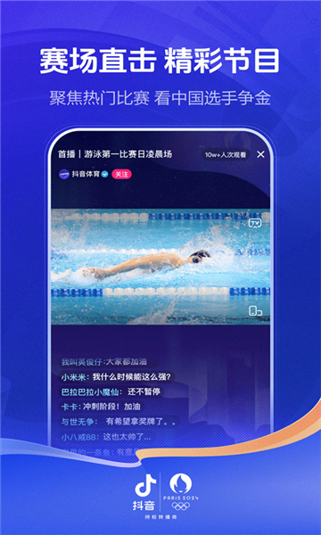 抖音概念版2025安卓版