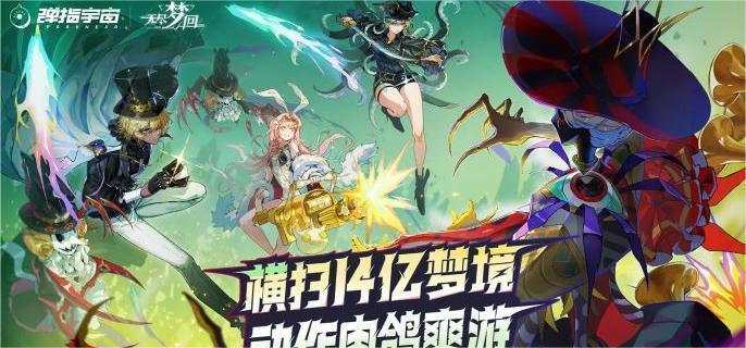 无尽梦回织梦天赋强化工具