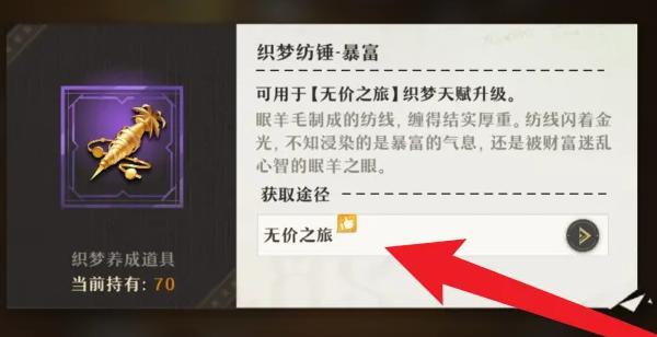 织梦纺锤暴富展示