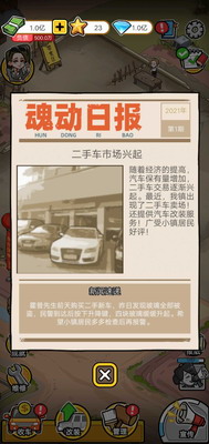 没有中间商赚差价内置菜单免费最新版下载