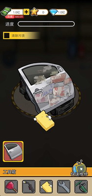 没有中间商赚差价内置菜单免费最新版下载