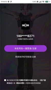 即刻动身健身下载安装2025版本