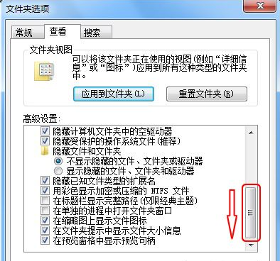 windows7旗舰版32位安装版下载百度云