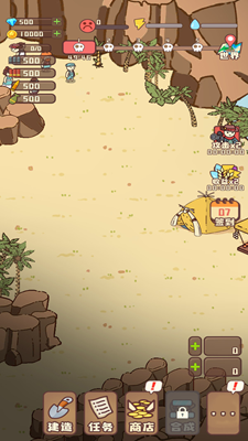 村落保卫战最新版安卓下载