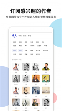 文字遇下载安装2025