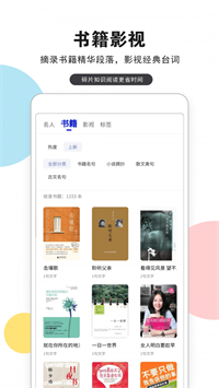 文字遇下载安装2025