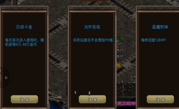 封神之怒新手攻略 封神之怒新手怎么玩