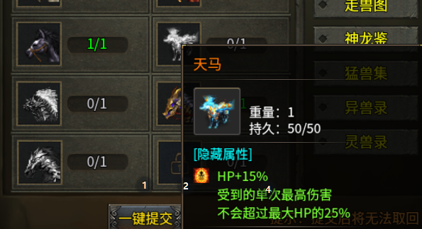 封神之怒法师流派介绍 封神之怒法师有哪些流派