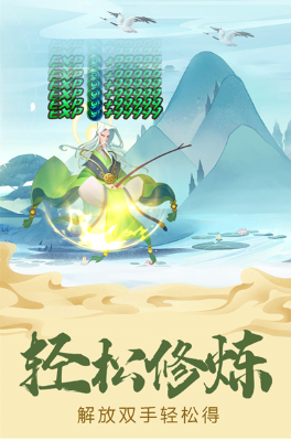 六界召唤师内购版最新免费版下载