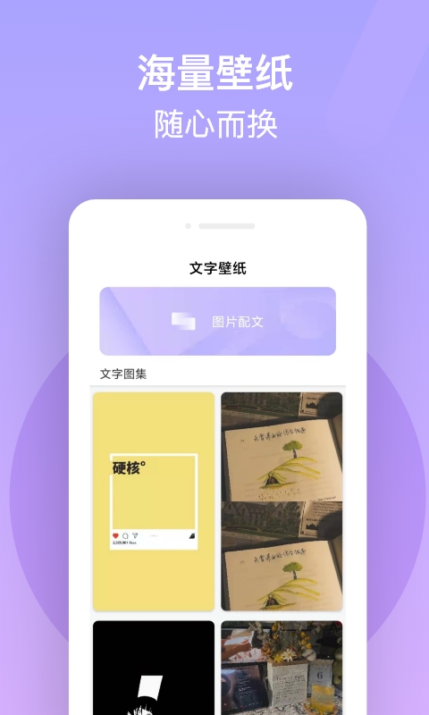 字体美化精灵下载最新app