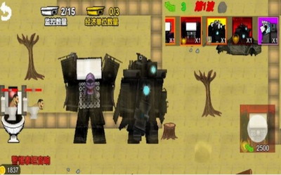 马桶人乱斗战场内置黑客菜单版免费游戏