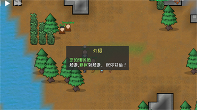 殖民地建筑模拟器最新版手游下载