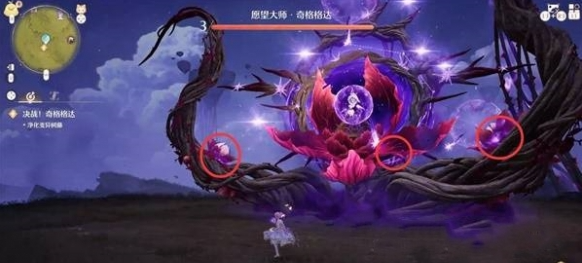 无限暖暖愿望大师奇格格达通关技巧