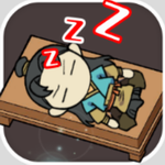 躺平修炼免费安卓版