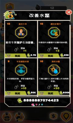 石油大亨免费安卓下载