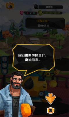 石油大亨免费安卓下载