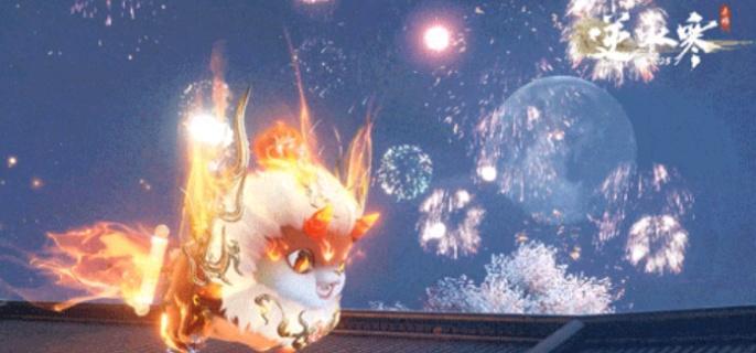 霸气坐骑年兽祥瑞展示