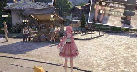 无限暖暖高星服装获取方法