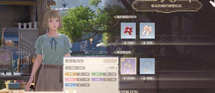 无限暖暖高星服装获取方法