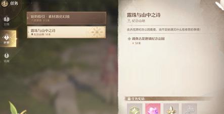 无限暖暖高星服装获取方法