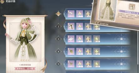 无限暖暖高星服装获取方法