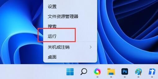 Win11最新23H2纯净版镜像 V2024
