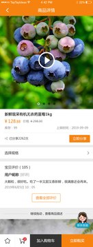 微微优享app下载安装