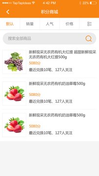 微微优享app下载安装